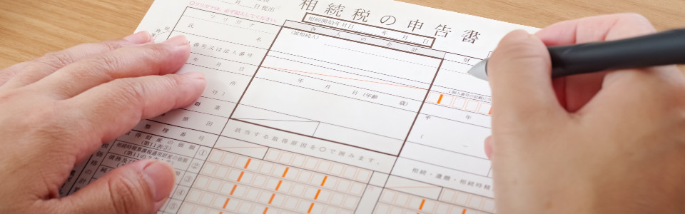 【川越市】相続税申告の必要書類と申告手続きの注意点